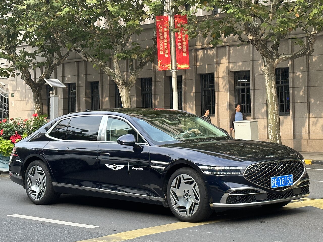 Genesis G90 — photograph 1